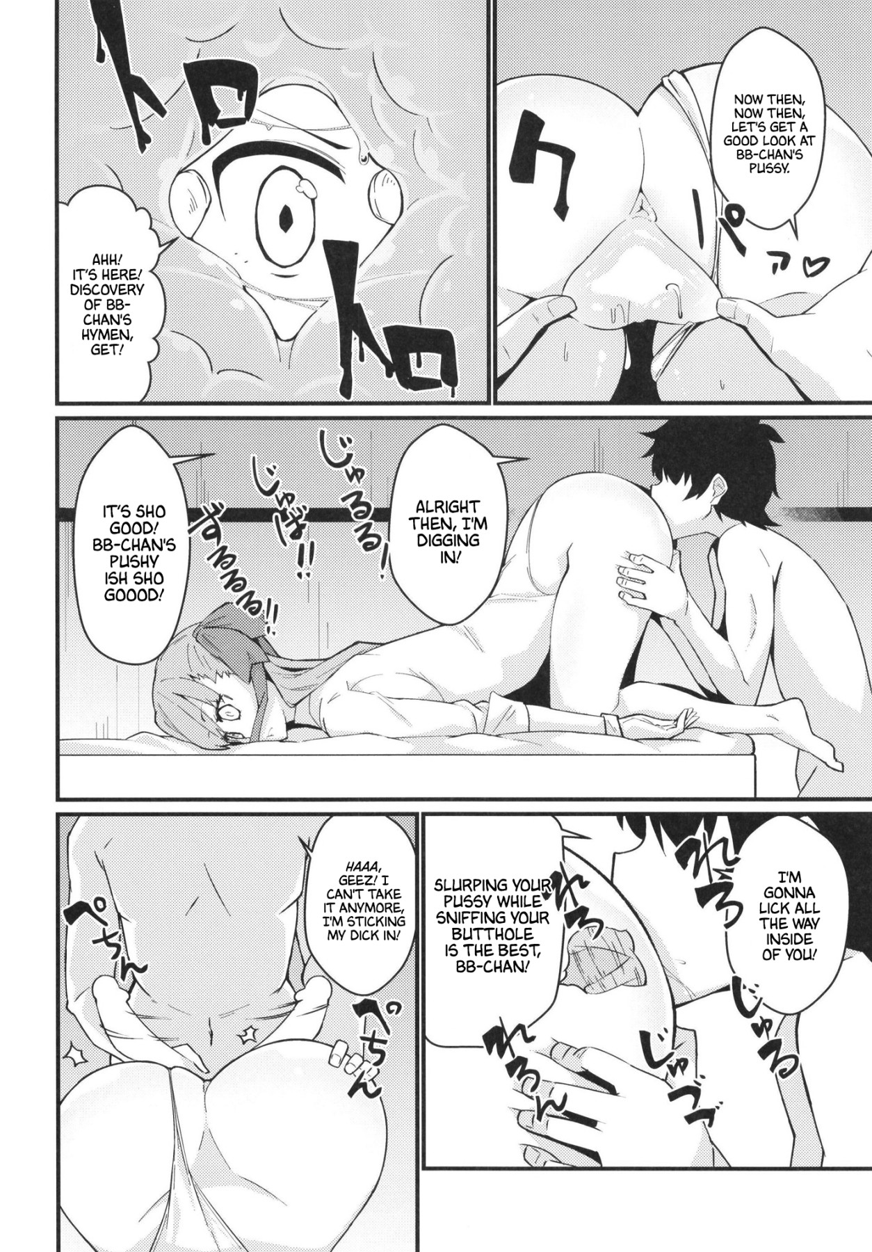 Hentai Manga Comic-BB-chan's Broken Down!? Leave It To Me!-Read-15